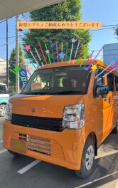 新型エブリィご納車しました